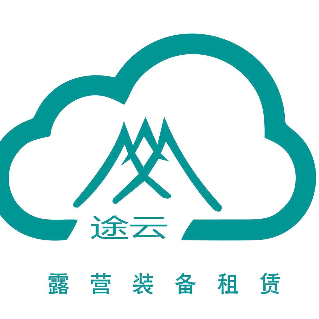 途云露营装备租赁