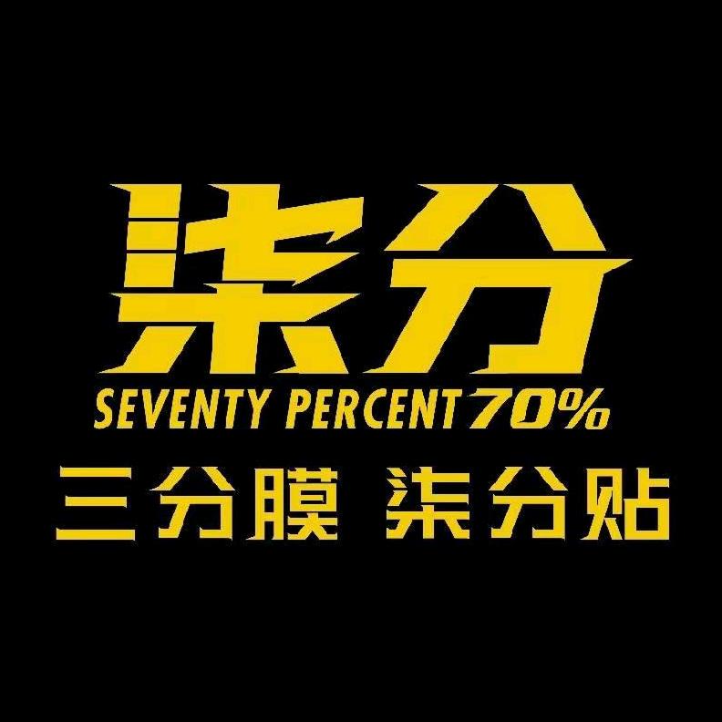 柒分AX BOP旗舰店