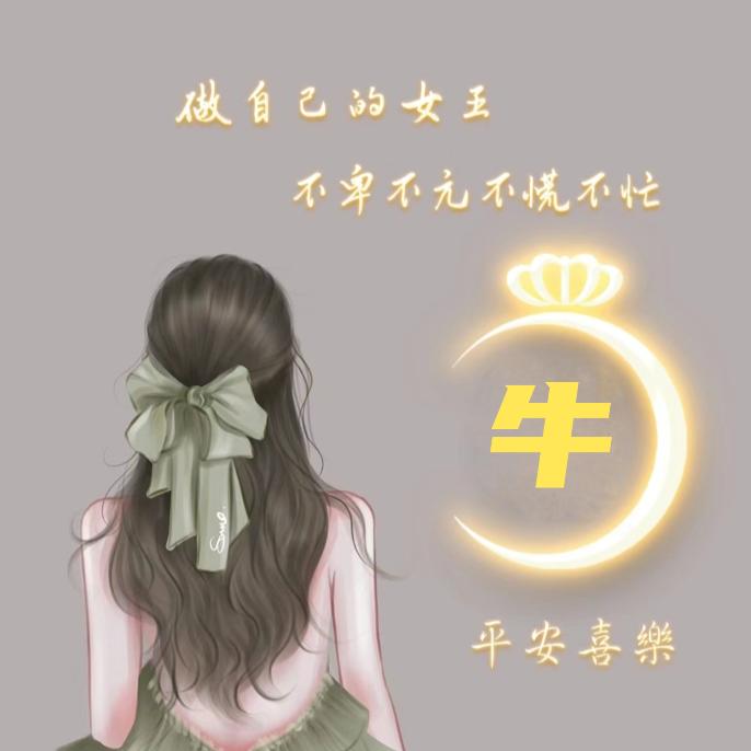 ໑ຼₒ₂₃ღ᭄好运连连🕊꧔ꦿ᭄💞