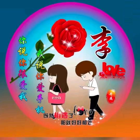 🌸花开富贵