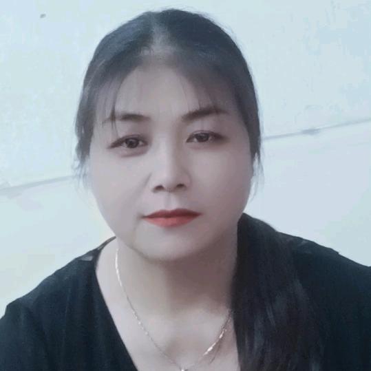 三姐，