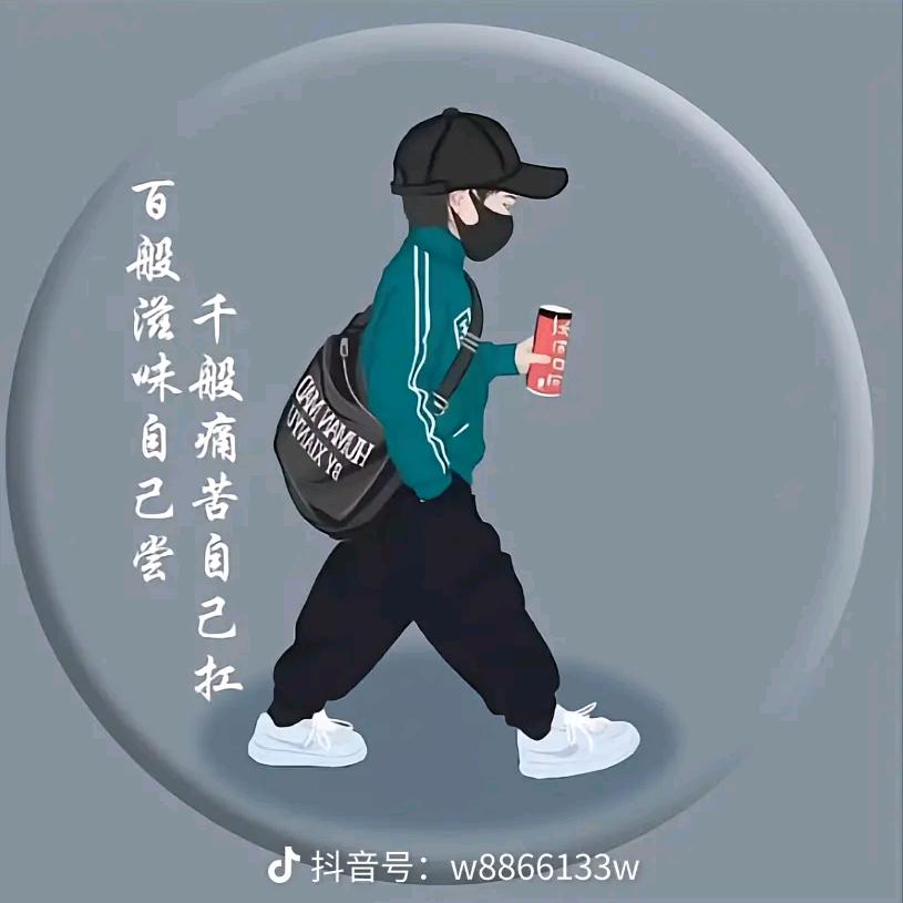 心若阳光 无谓悲伤  8013