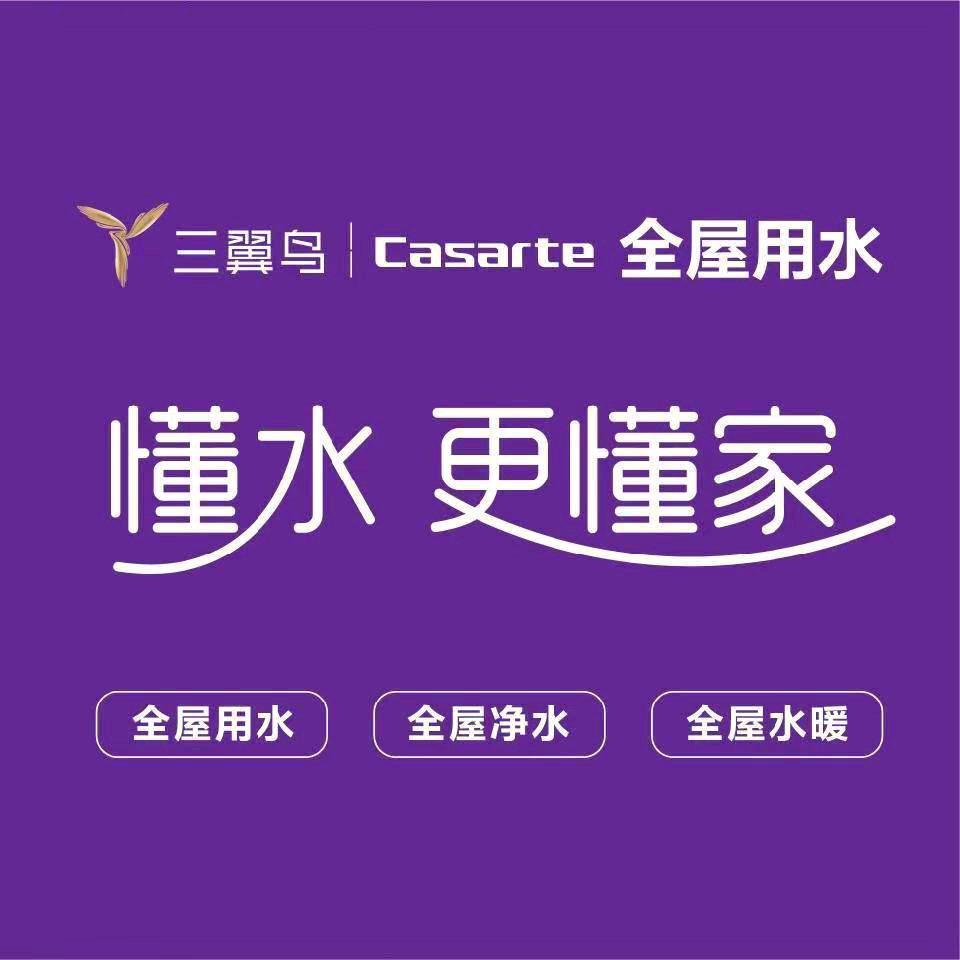 涿州劲松电器蒋小强