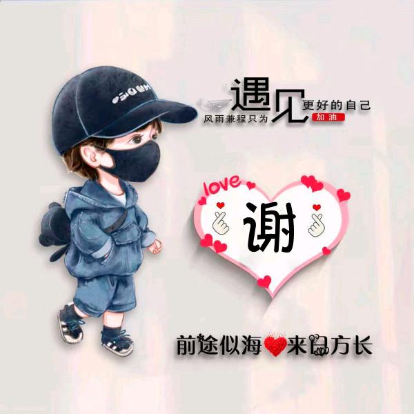 @东哥