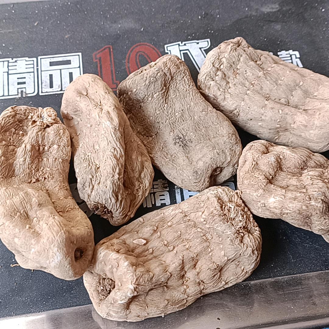 高山土特产