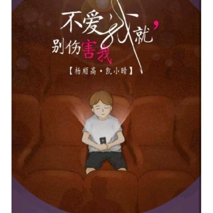 云南广南县