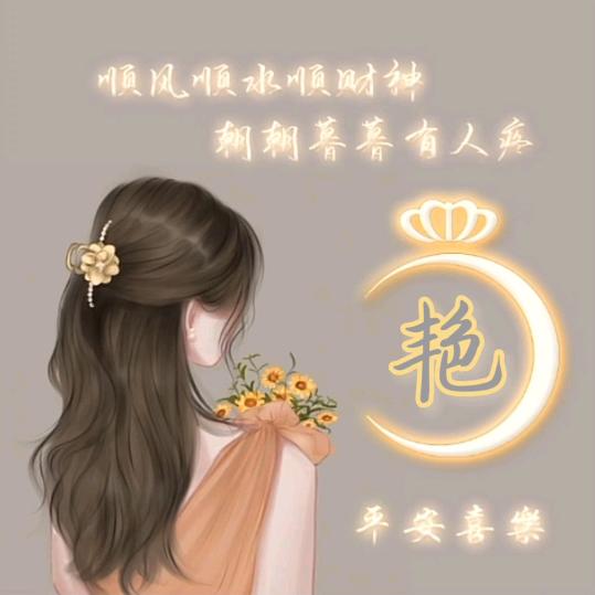 沫蓝