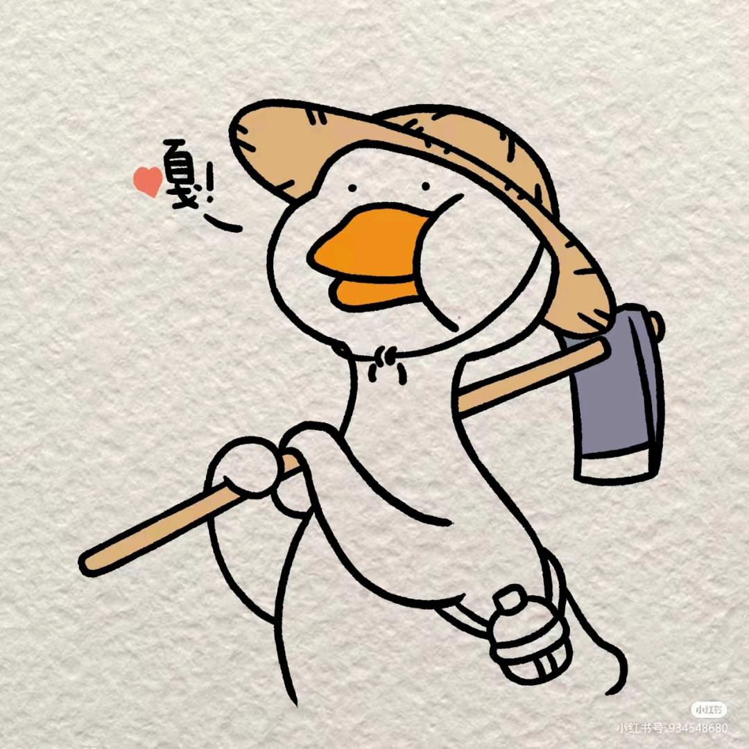 差一点又笑了