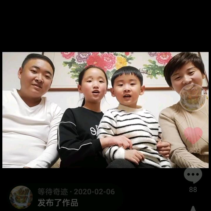 等待奇迹