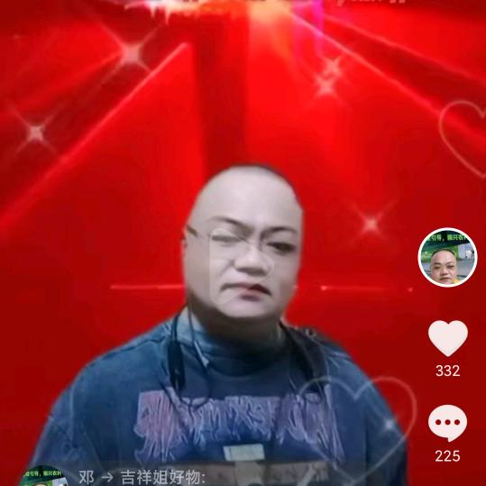 邓总