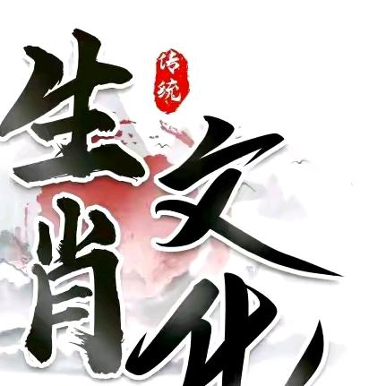 王婆婆