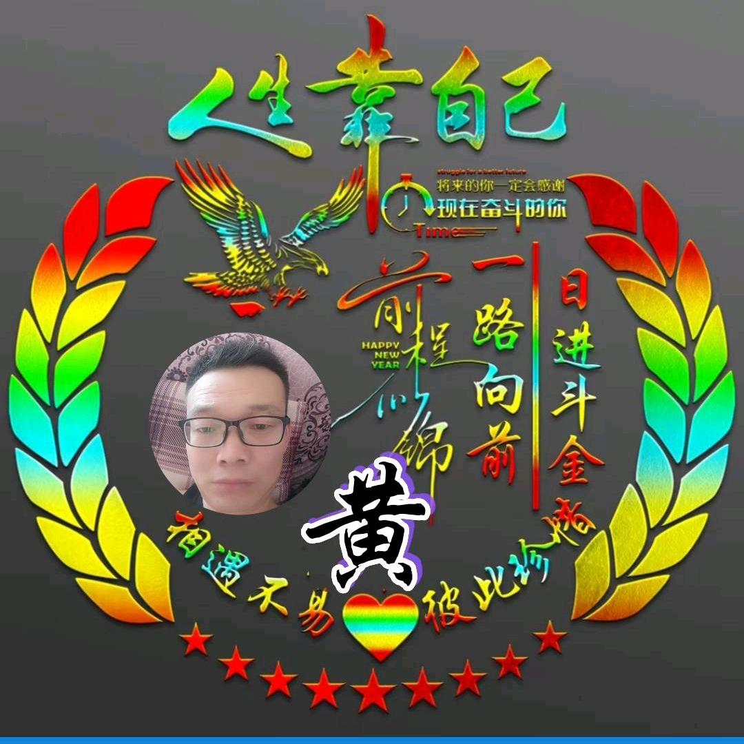 @勇