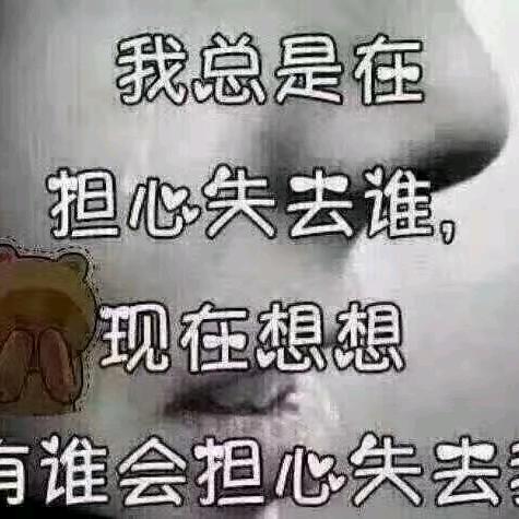被情伤过的女人