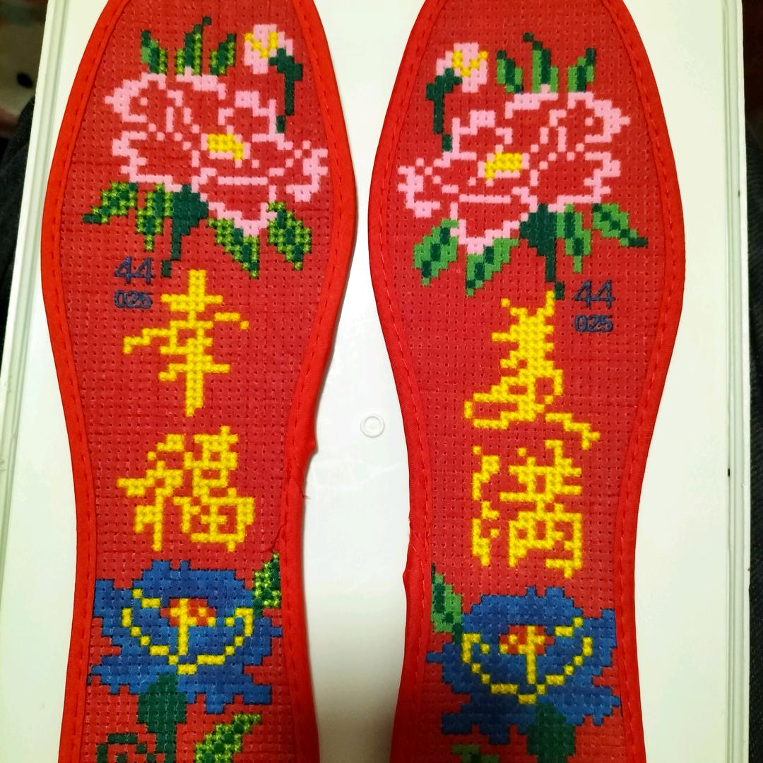 幸福美满