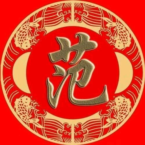 扭转乾坤