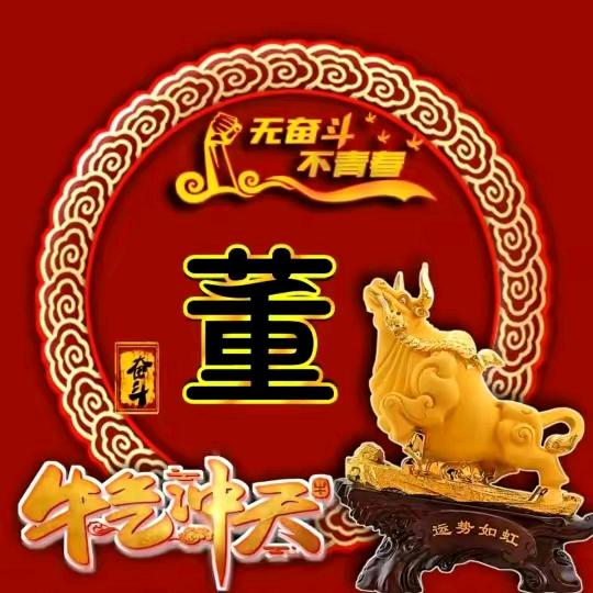 我爱我家