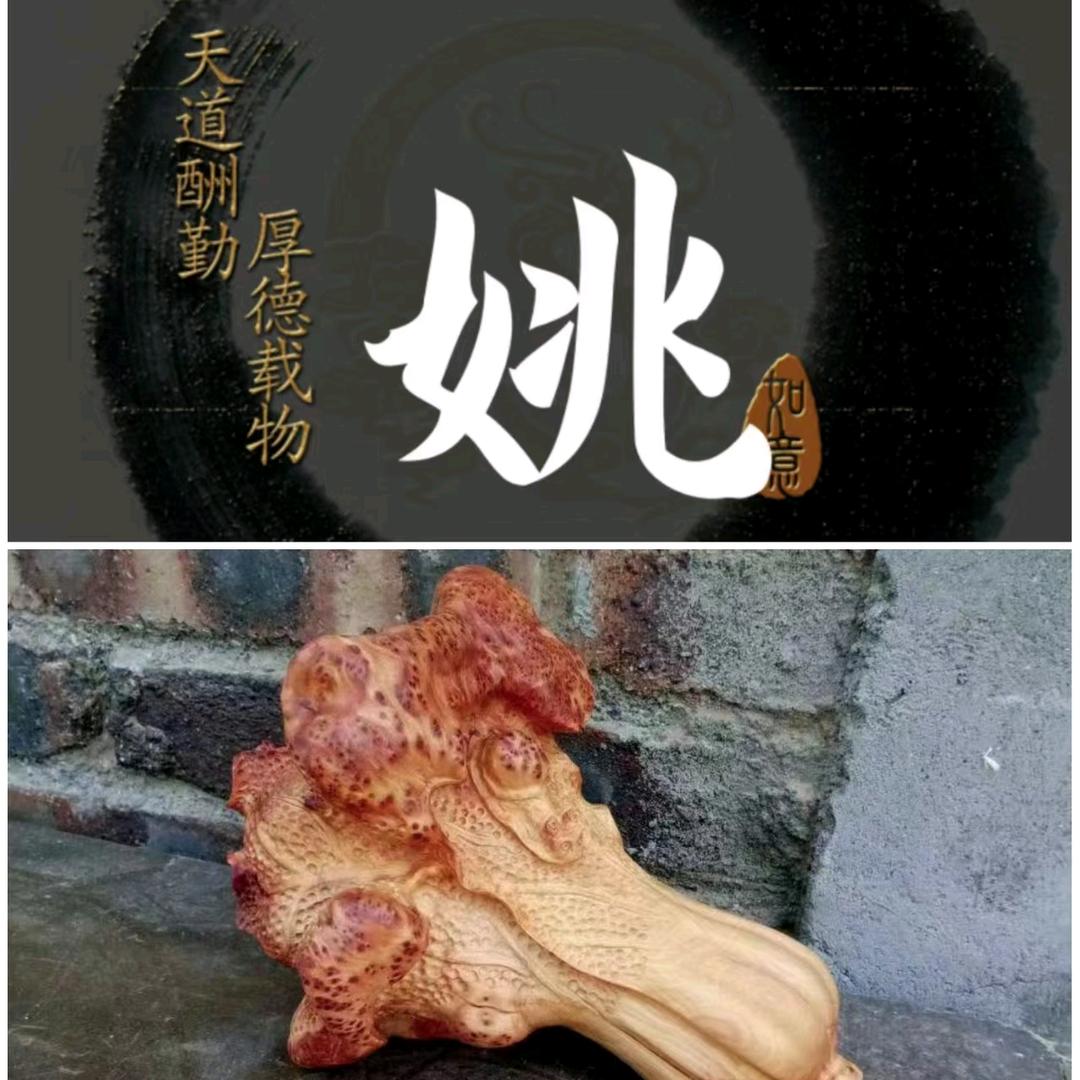 雕刻工作室