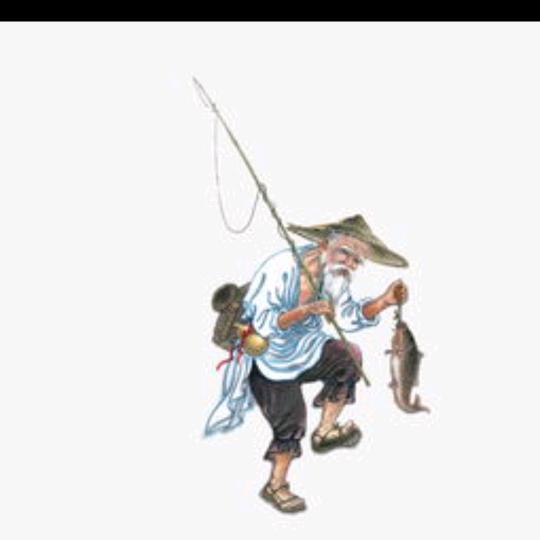 马业生