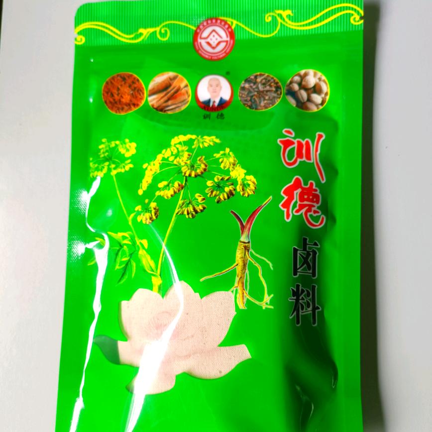 训德卤料