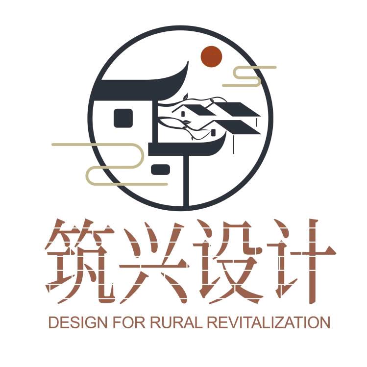 筑兴乡居