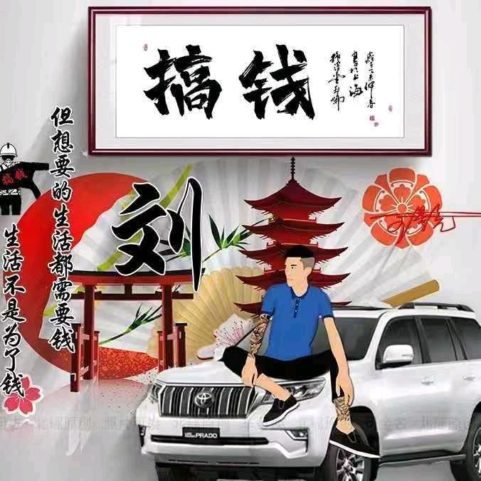 荣少