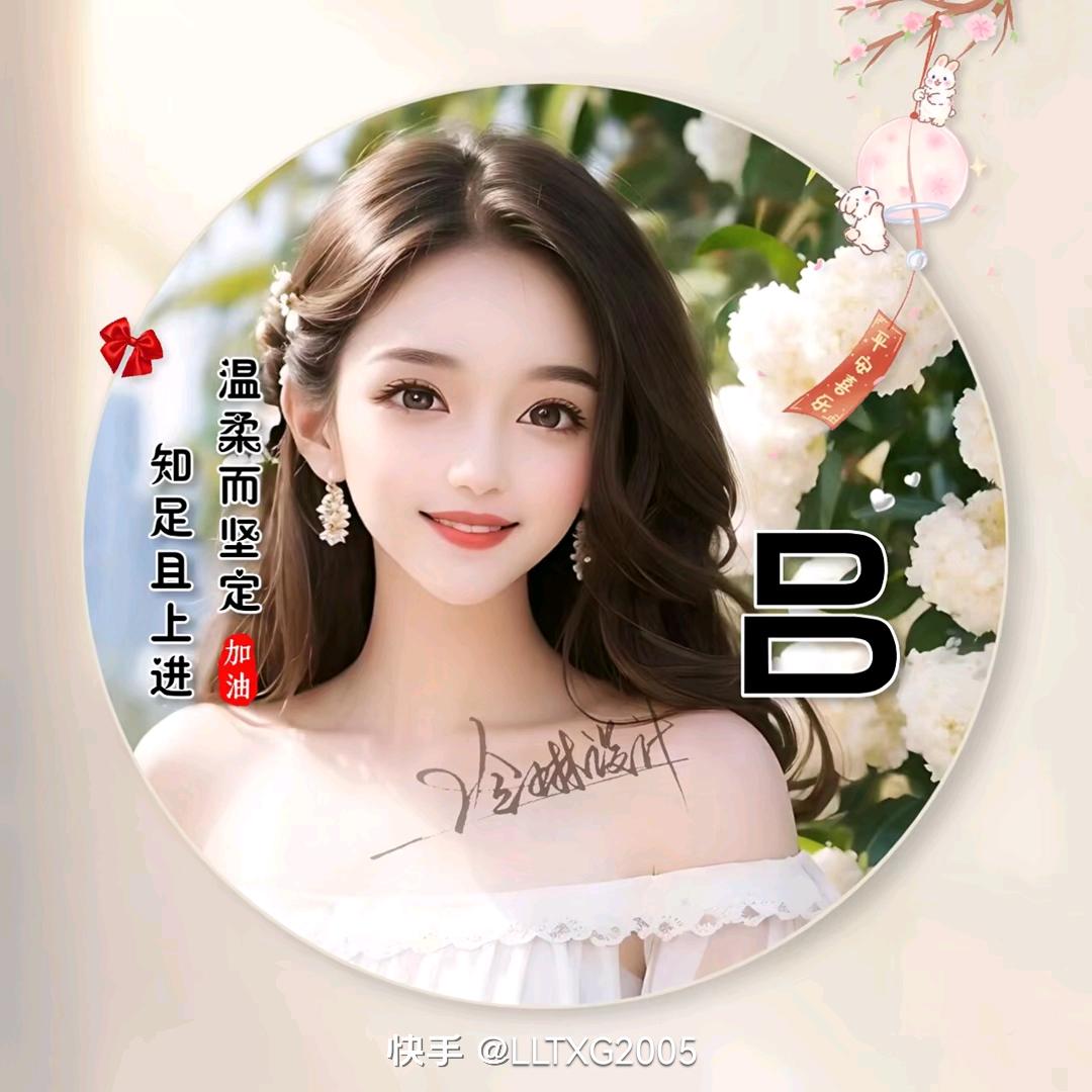 玫瑰恋人🌹