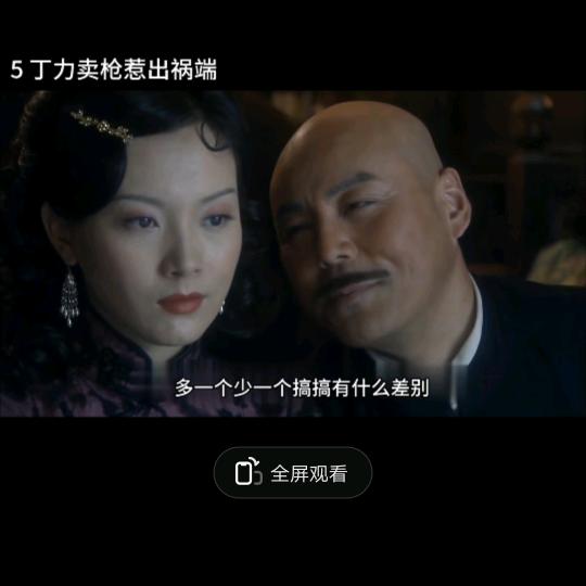 上海滩老九