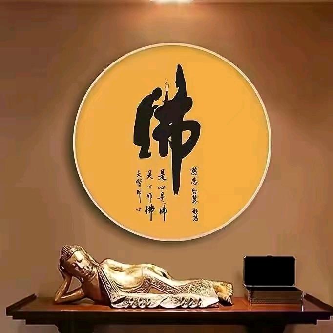 三藏先生