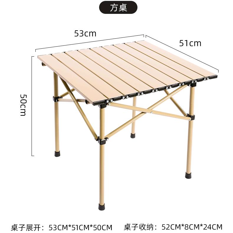 铁哥户外折叠桌椅