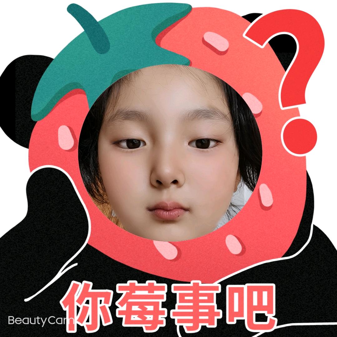 小珍子