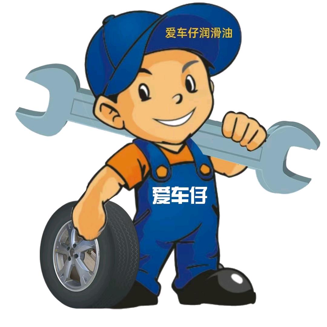 三太子R：养车