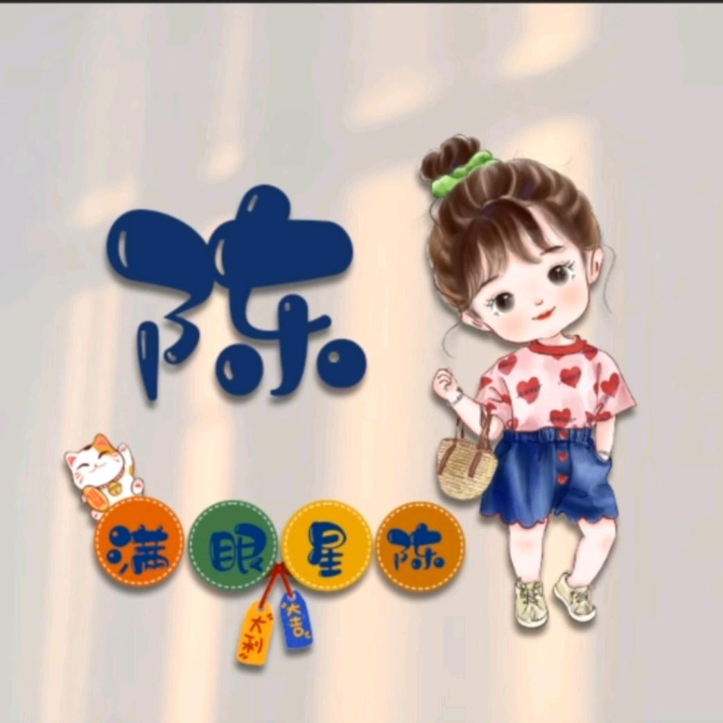 秀秀妍琳