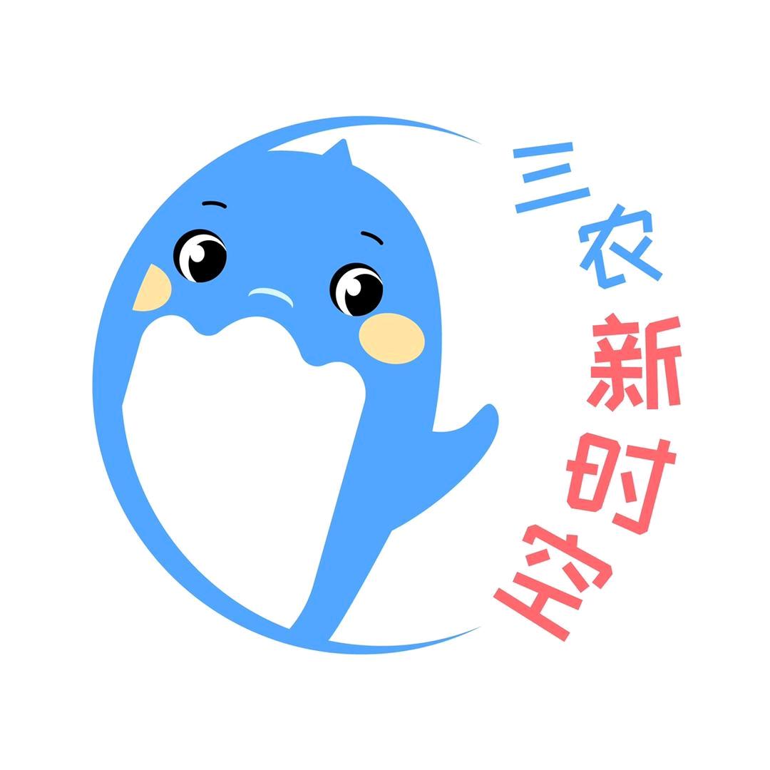 三农新时空