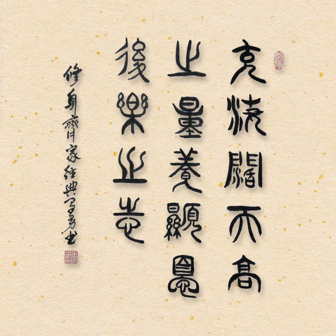 天山冰川