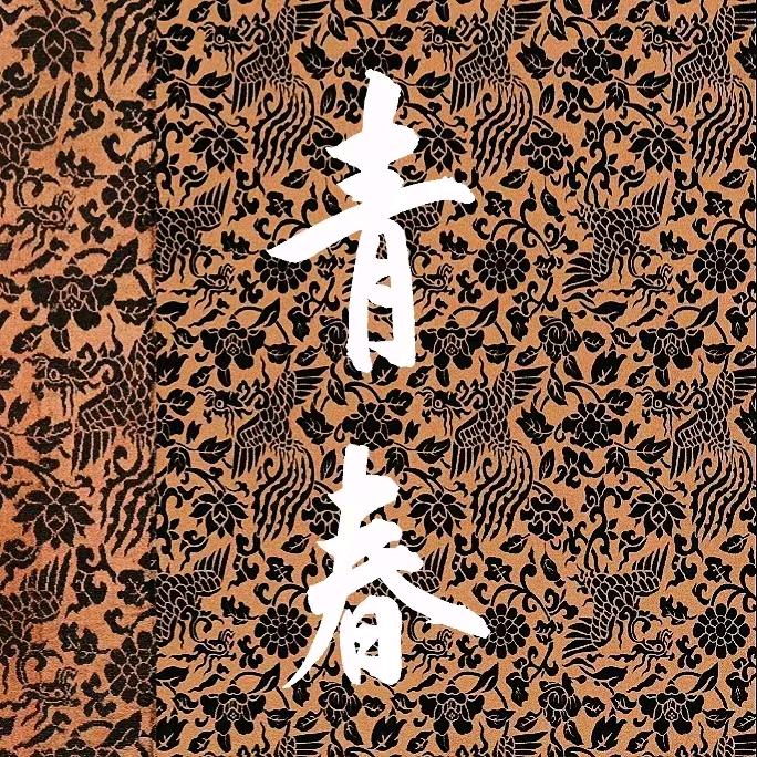 π π 之 父 ⭐️