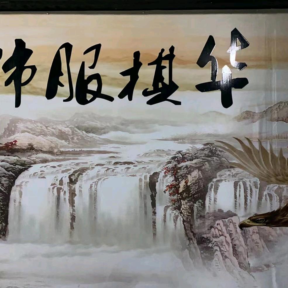 华棋服饰有限公司