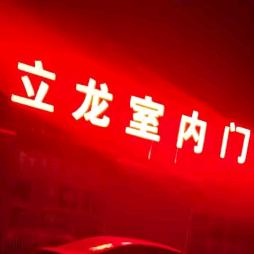 心如止水