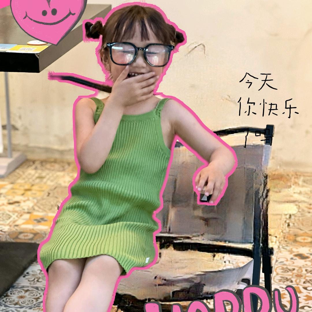 沭阳小大姐