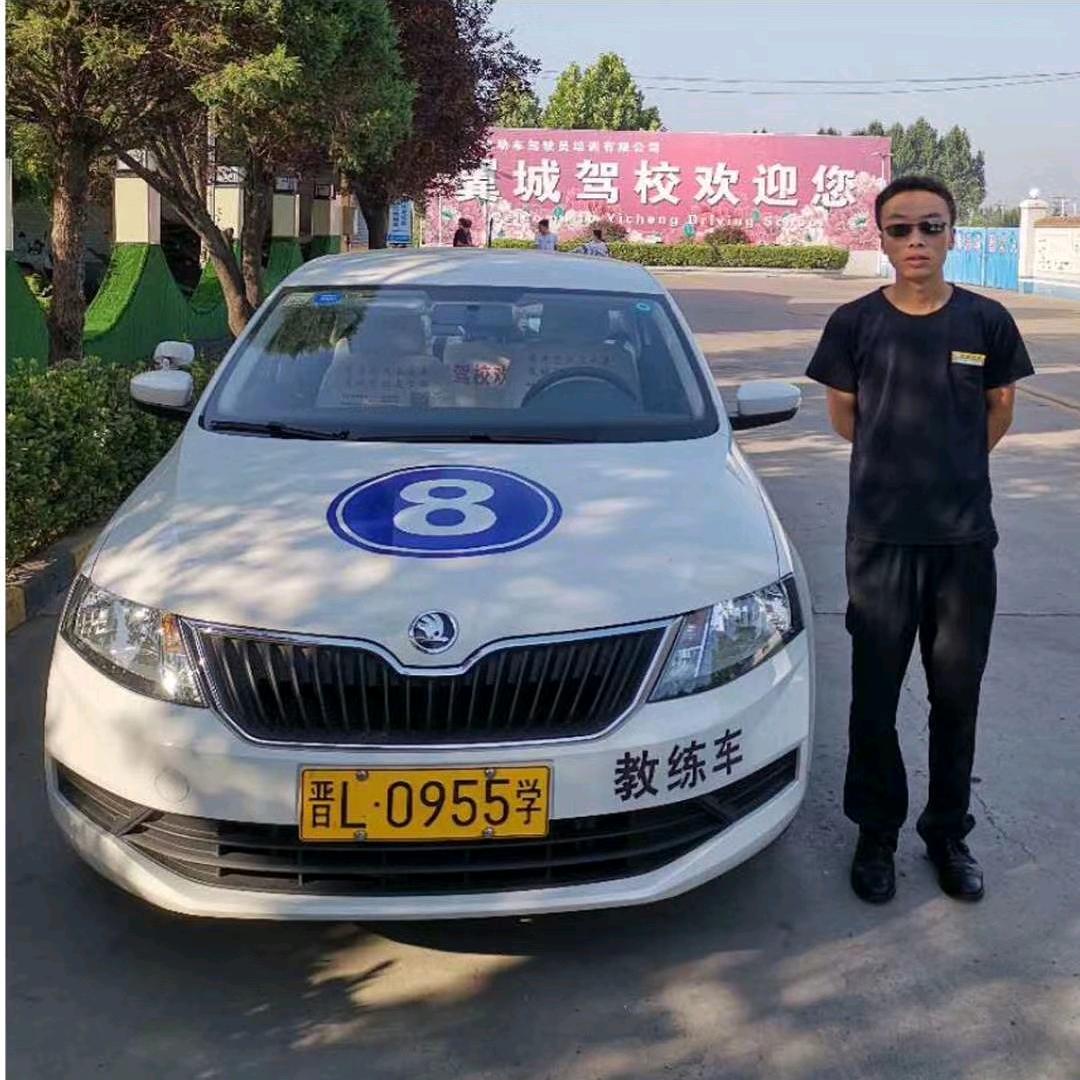 翼城驾校科三杨洋教练