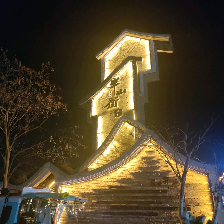 在下.夕阳