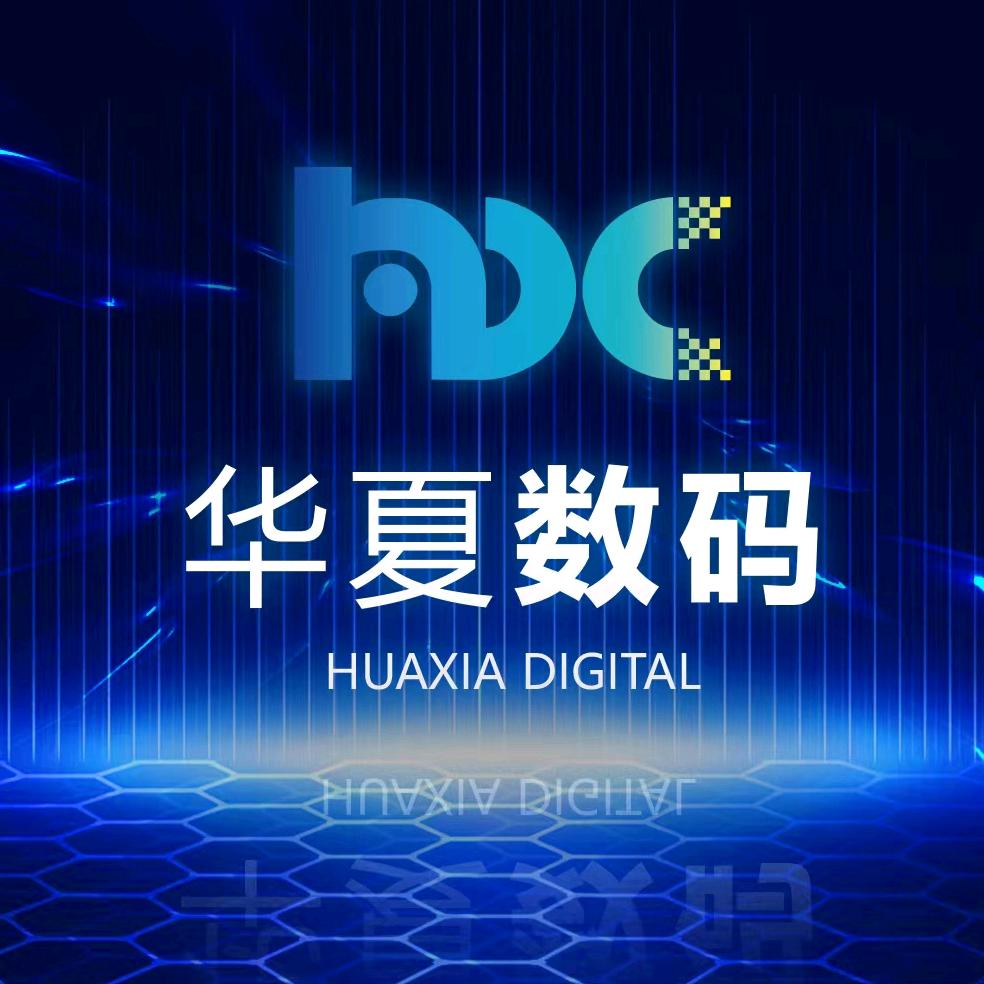 huxiashuma