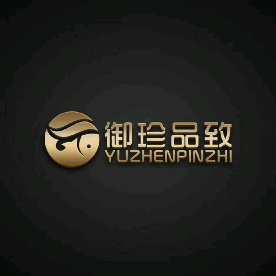 御珍品致三文鱼（丹东店）