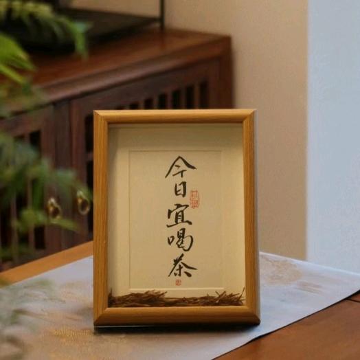 岩壹臻选