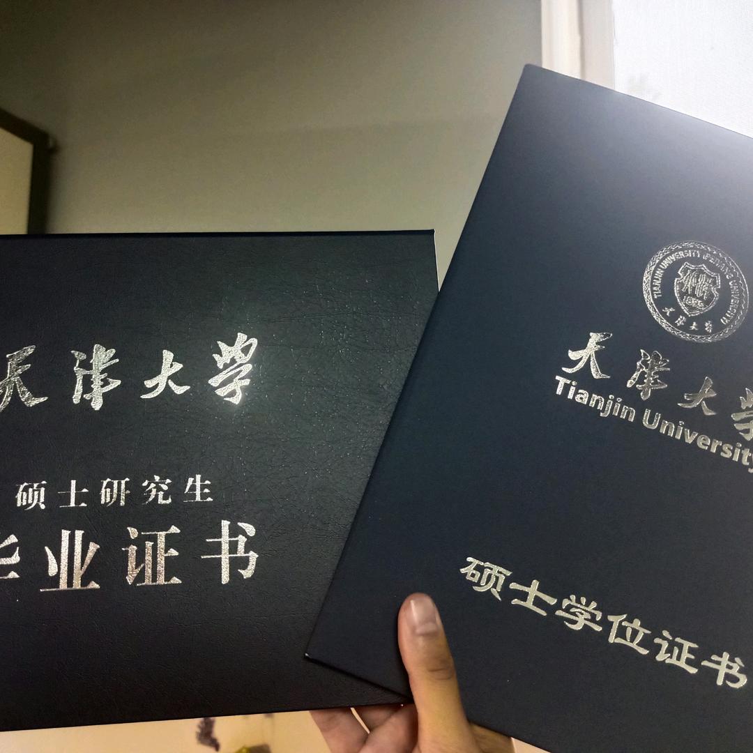 天津回收钱币店