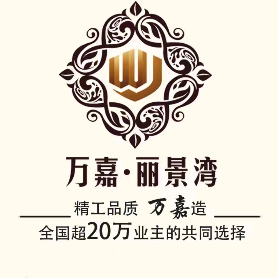田东万嘉*丽景湾