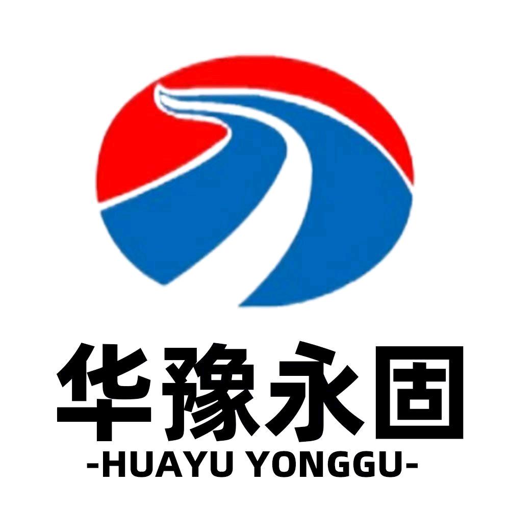 华豫永固水泥路面修补料