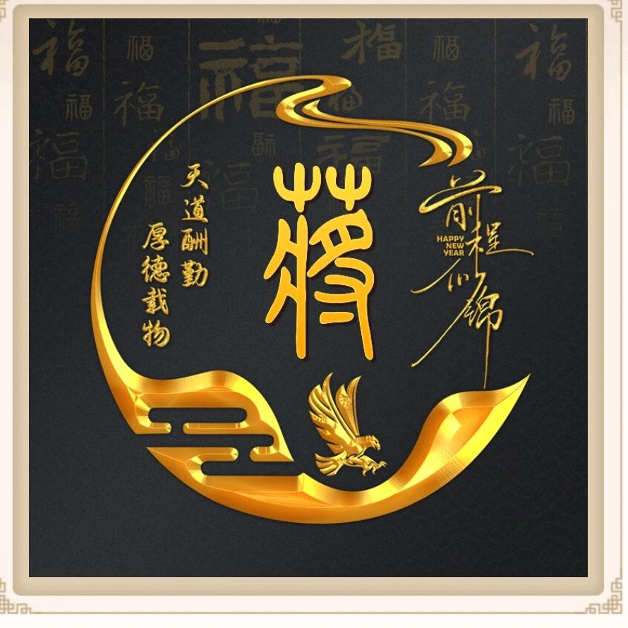 Ꭵ°᭄࿐  金 )۶♥ 辰♡◍*