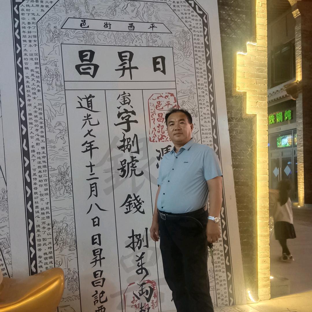 老张外墙装饰