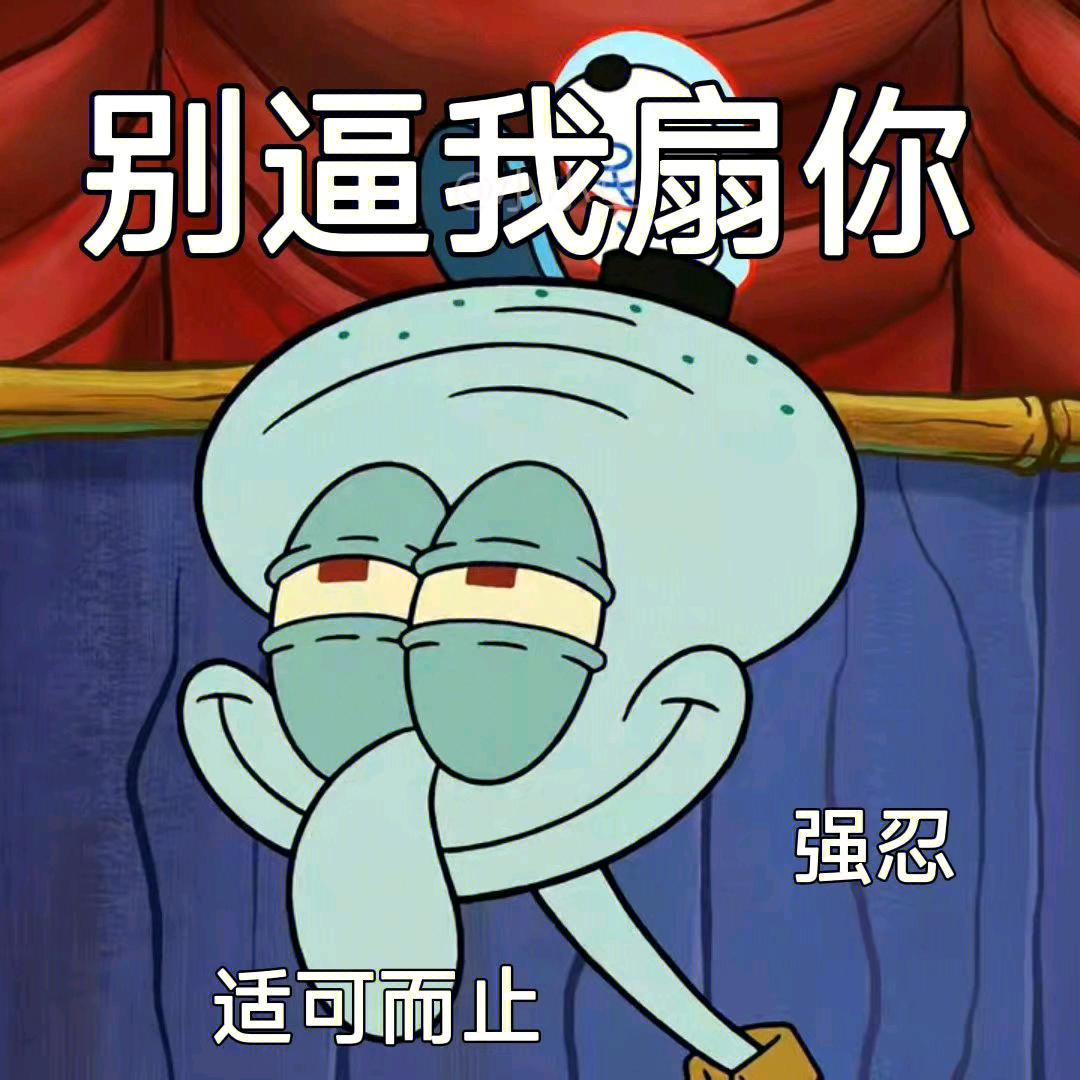 🌈🌈正在输入？