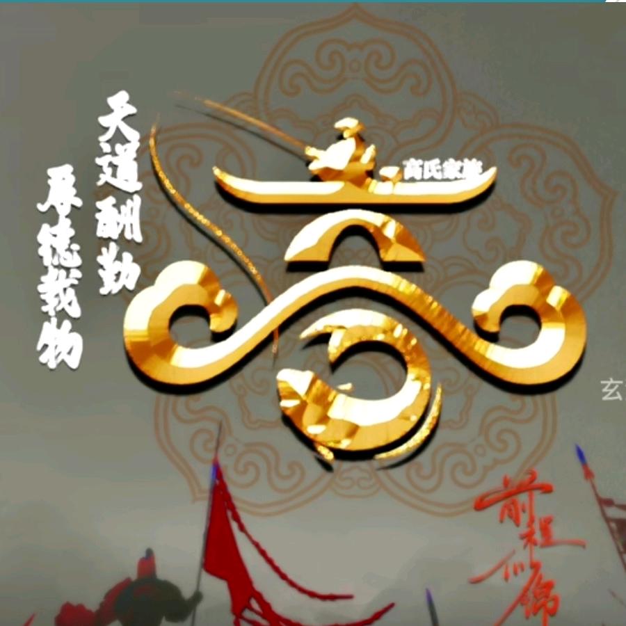 ℡曾几何时